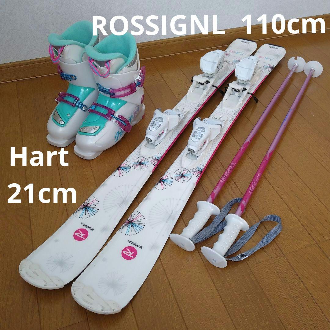 ROSSIGNL fungirl スキーセット 110cm　ブーツ 21cm ROSSIGNOL（ロシニョール） スキー板 スキーセット 4点セット ジュニア