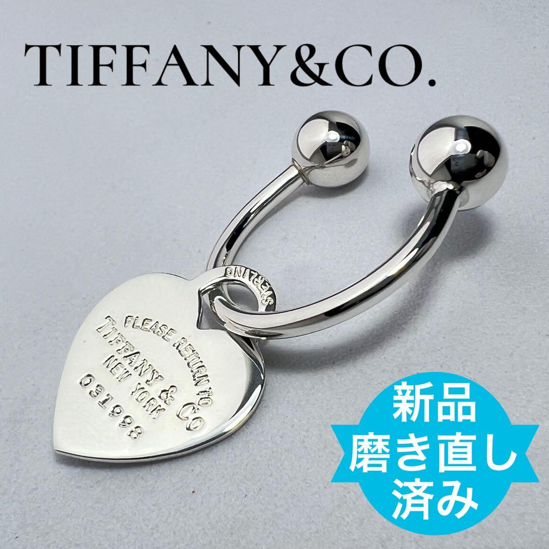 ティファニー リターントゥハートタグキーリング シルバー925 - メルカリ