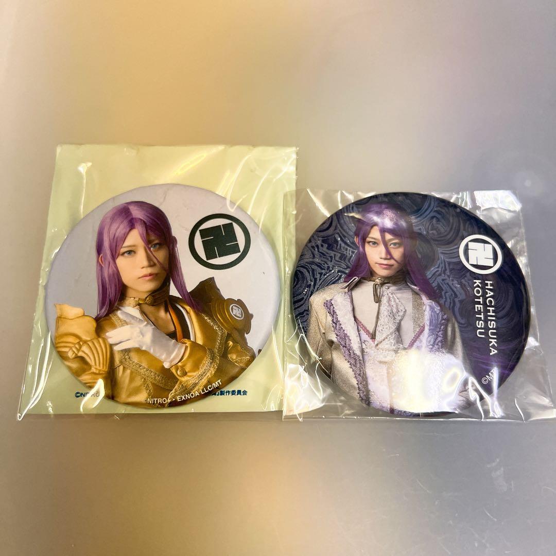 ミュージカル刀剣乱舞 刀ミュ ランダム缶バッジ 蜂須賀虎徹 高橋健介