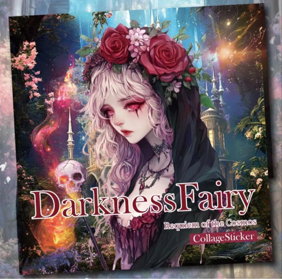 りおなプロフ必読お願いします様♡ありがとうございます♡ - メルカリ