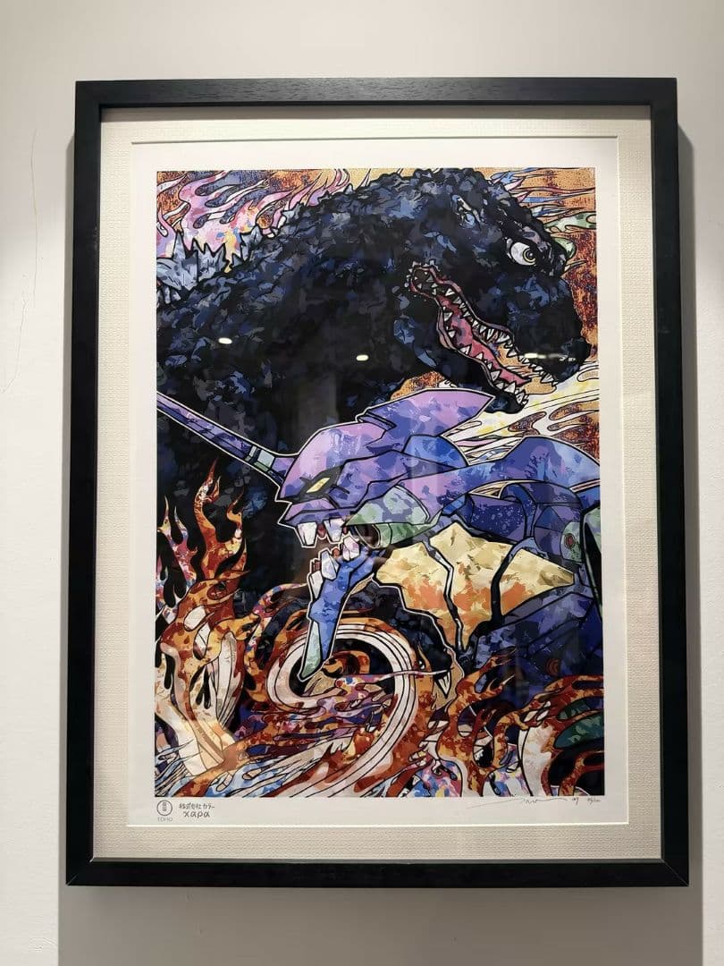 村上隆 「庵野秀明監督へのオマージュ：エヴァ & シン・ゴジラ