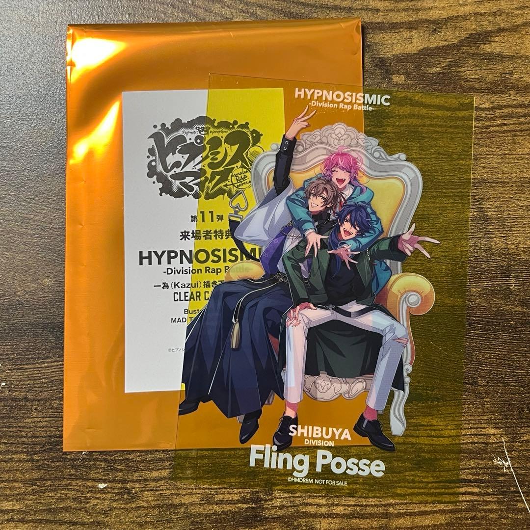 ヒプノシスマイク 飴村乱数 夢野幻太郎 有栖川帝統 来場者特典 - メルカリ