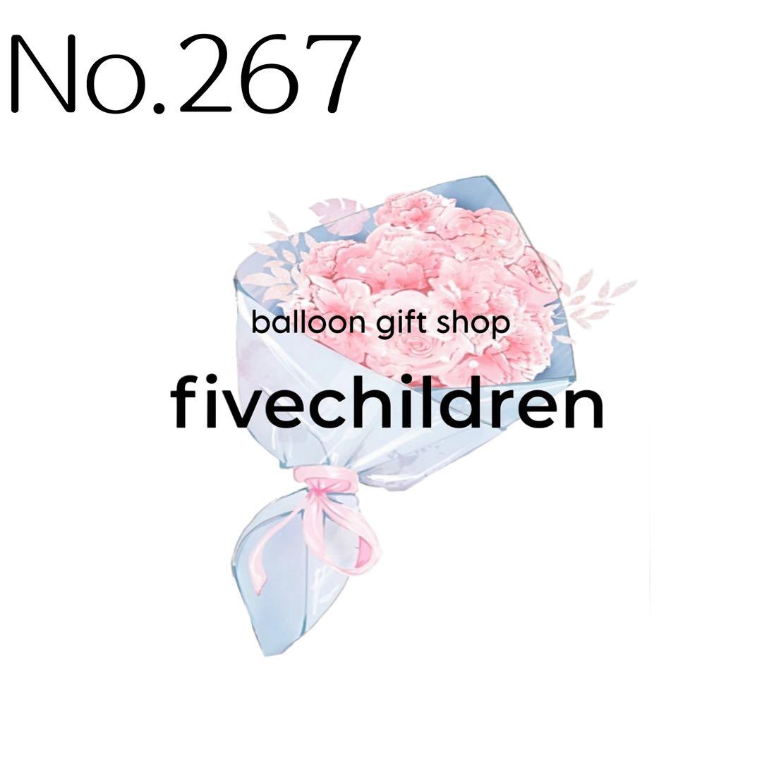 【267】U 様 2003 Kawasaki ZX636, B1 | JKBZXJB153A021512 | Bid History | BidCars