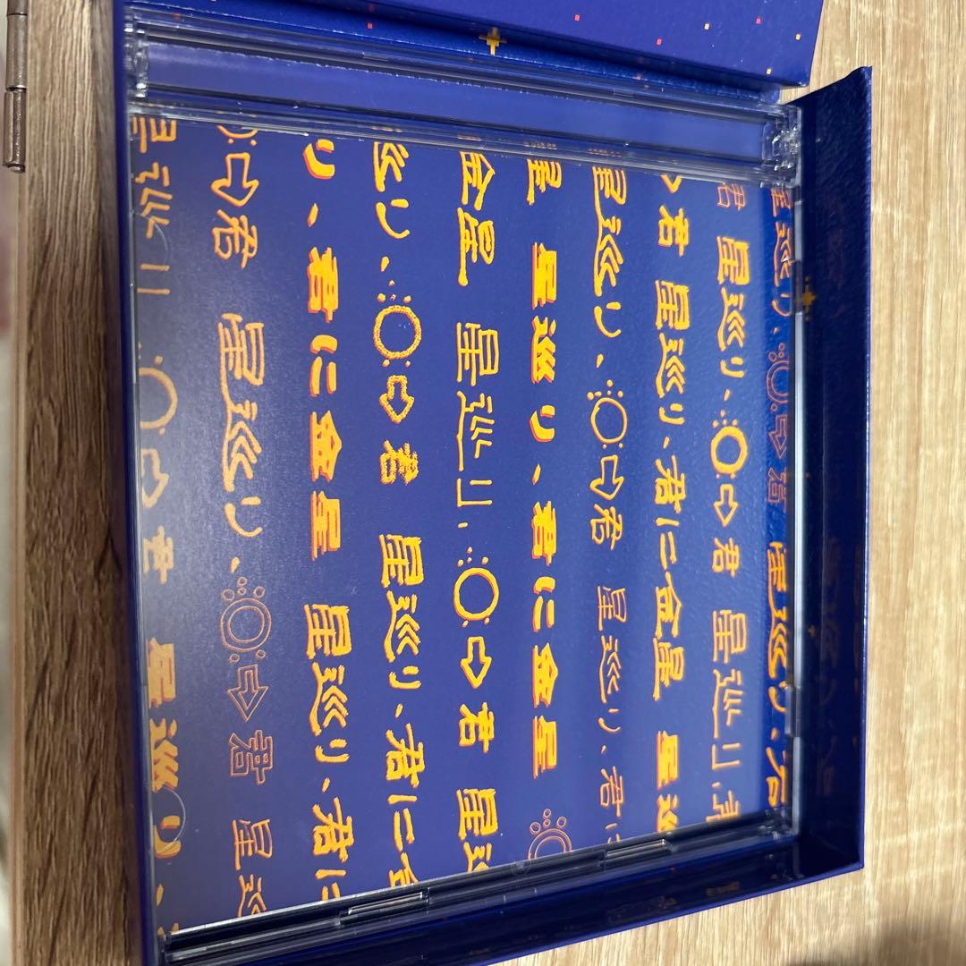 星巡り、君に金星 PEOPLE1 完全生産限定盤 - メルカリ