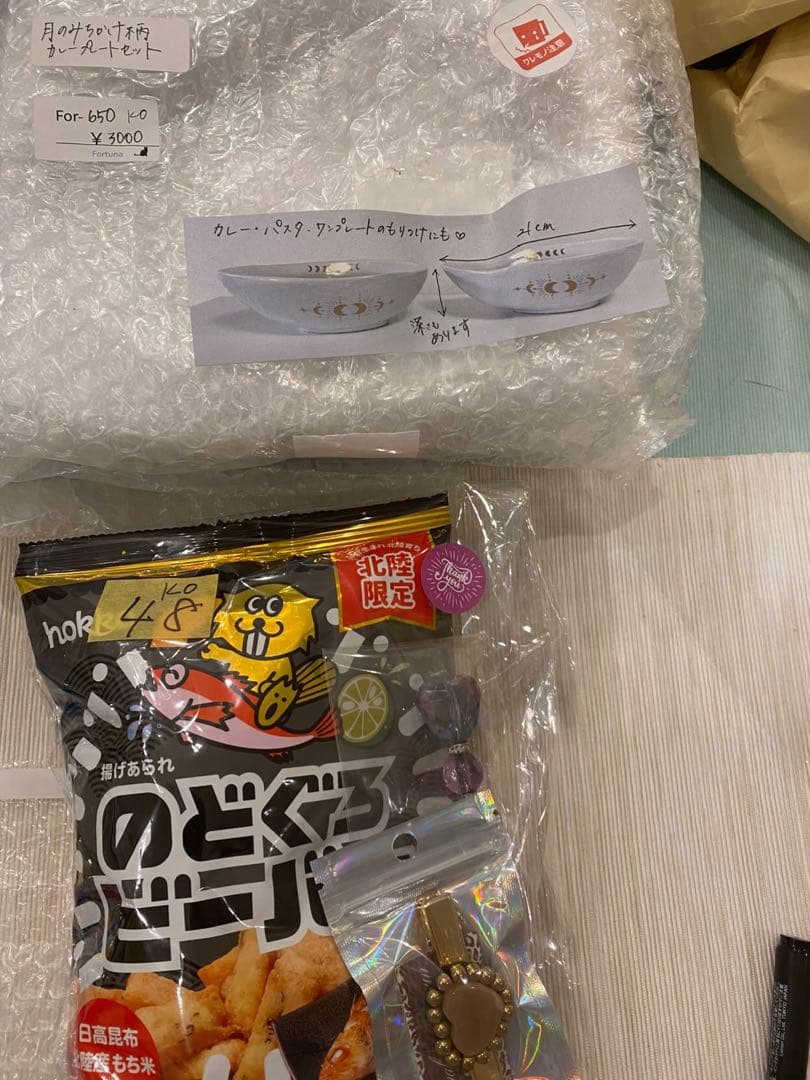 ハンドメイドko