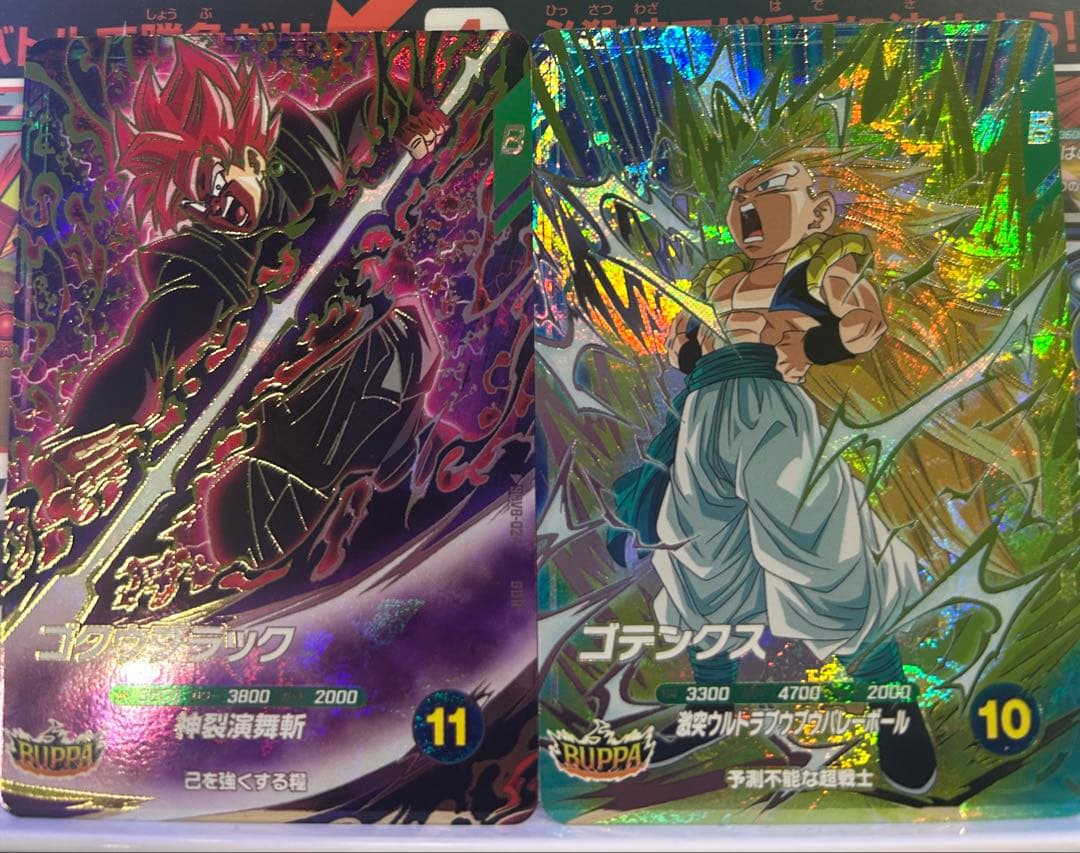 美品】SDV8-024 ドラゴンボールスーパーダイバーズまとめ売り - メルカリ