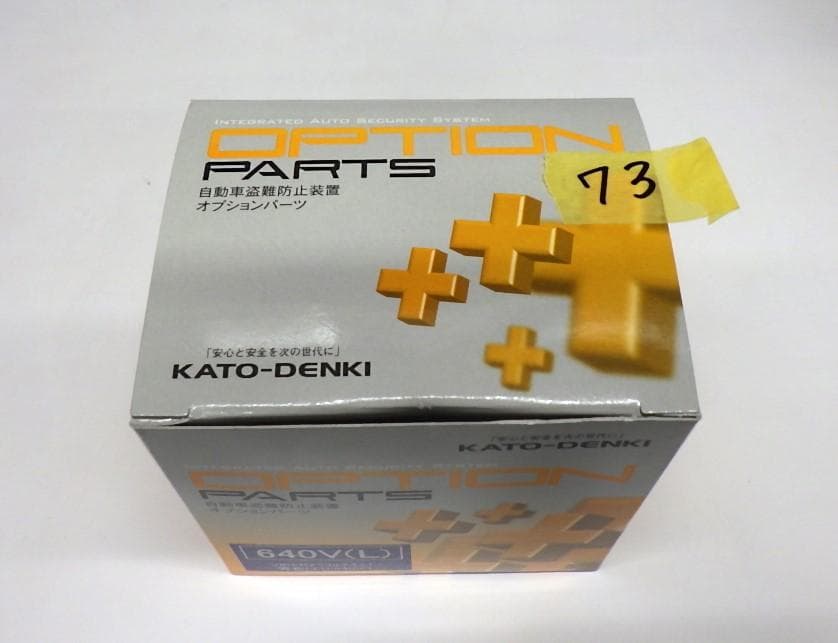 VIPER 640V(L)　アクリルスキャナー【カーセキュリティ】 商品一覧 VIPERオプション 640V（L）/VIPERアクリルスキャナー