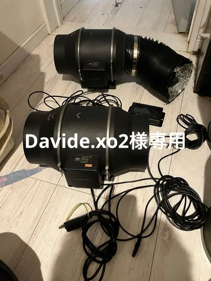 AC Infinity Cloudline T6 6インチ　コントローラー CLOUDLINE T6 Inline Fan 6″ Temp & Humidity VPD | AC Infinity