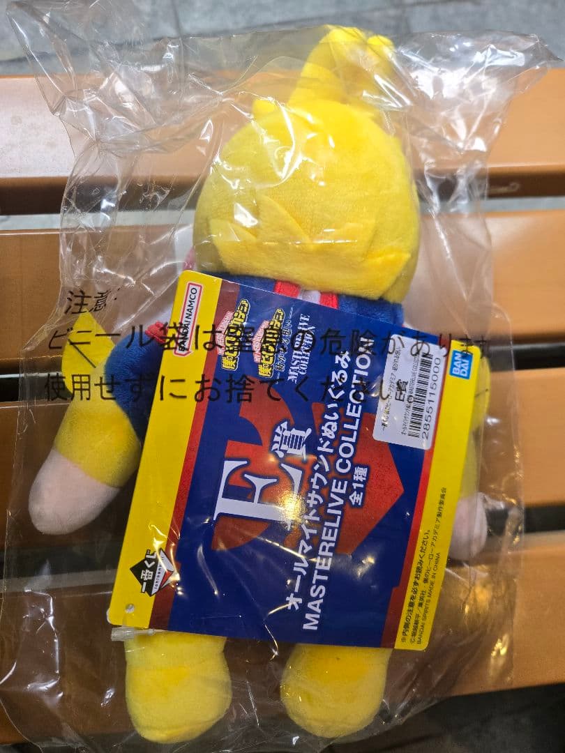 一番くじ ヒロアカ 紡がれる想い E賞 オールマイト サウンド