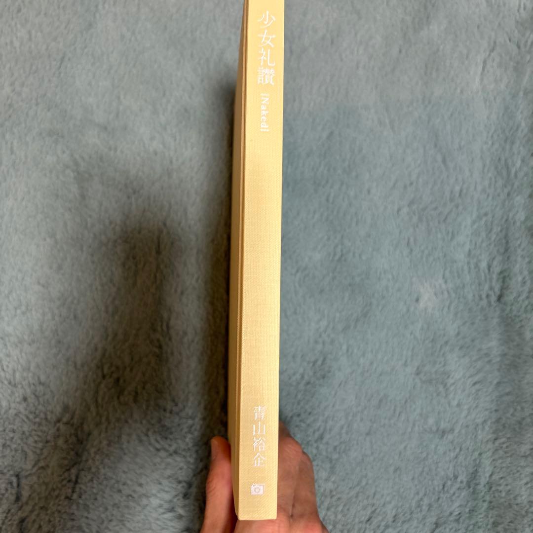 少女礼讃 Naked 特装版