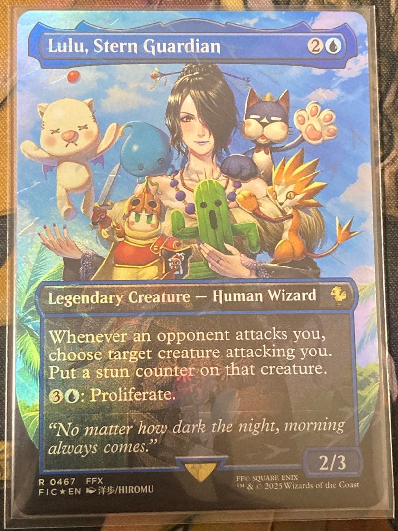 MTG✖️ff 英語版 ミッドガルの傭兵、クラウド 厳格なガード、ルールー