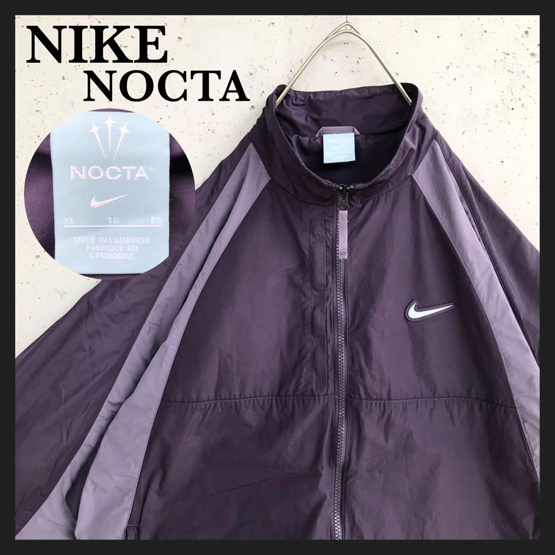あ様】 nike nocta ナイロンジャケット ノクタ XL 紫 - メルカリ