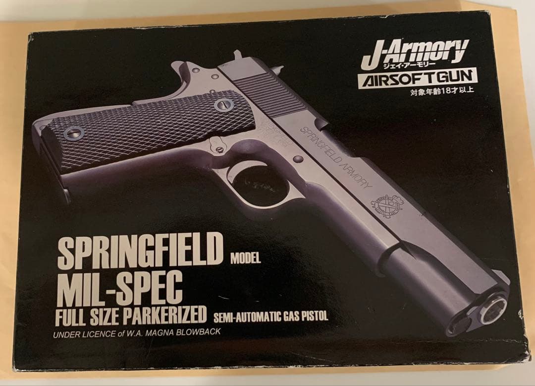 2/1まで値下げ中 P90TR 10禁 デチューン カスタム マルイ