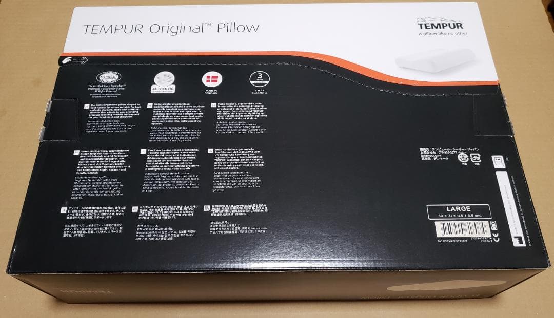 TEMPUR オリジナルピロー L