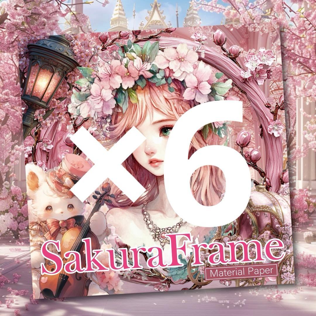 ソラ様♡ありがとうございます♡