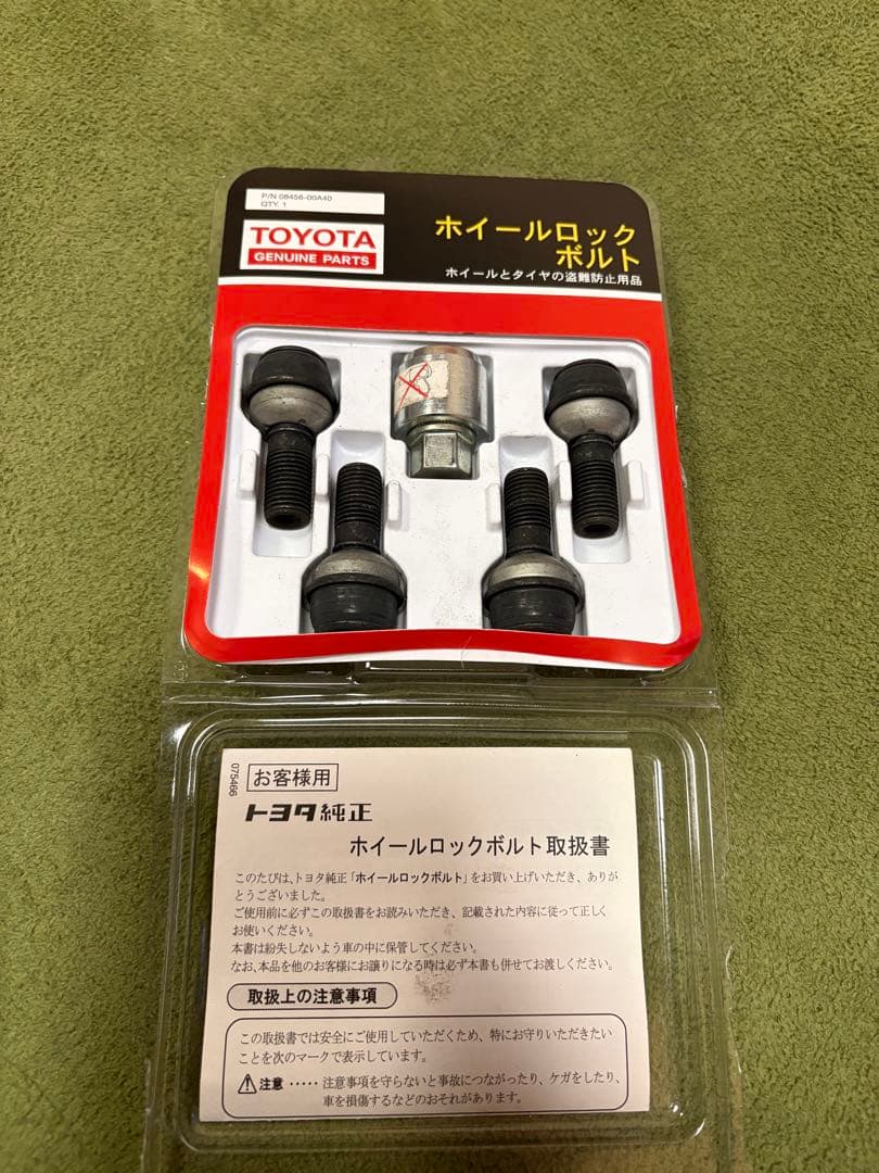 トヨタ 純正 ホイール ロックボルト クラウン 08456-00A40 - メルカリ