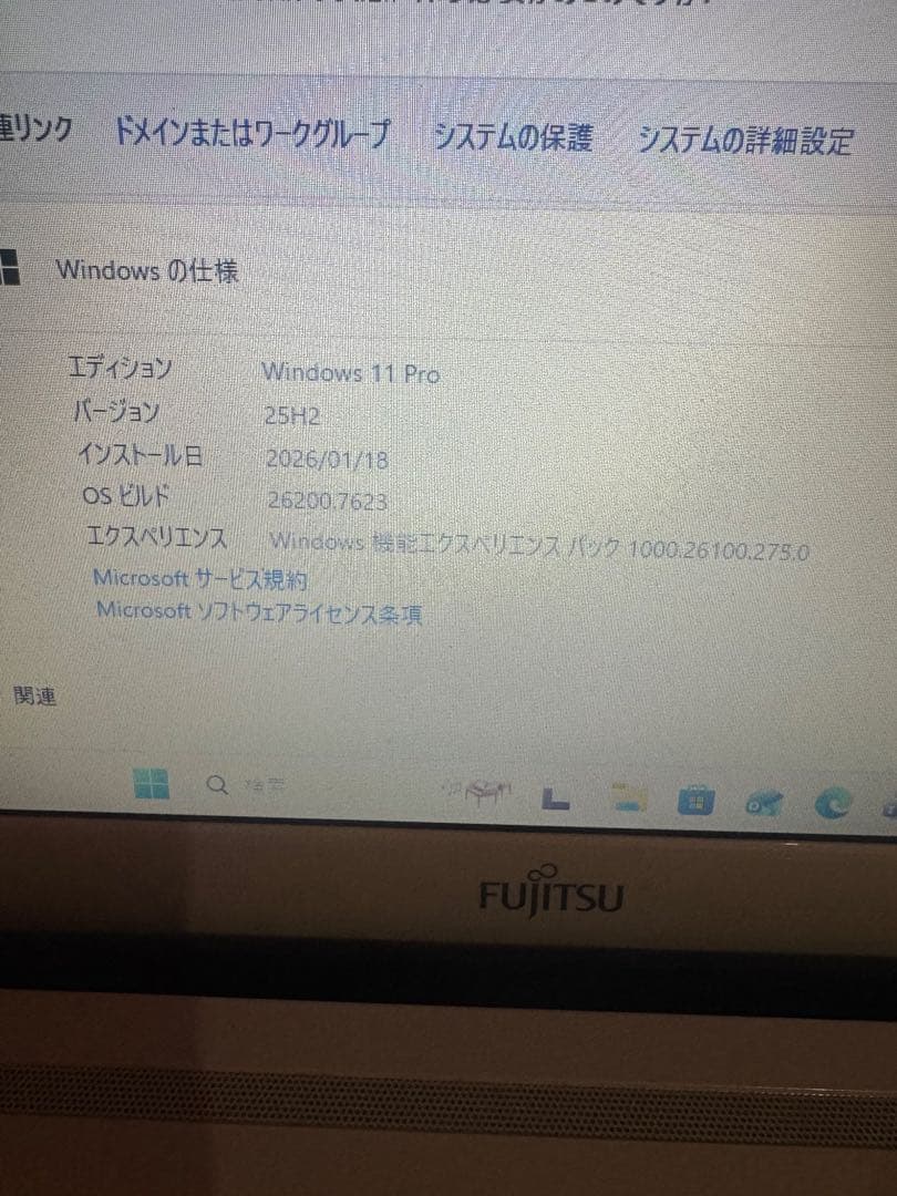 富士通 LIFEBOOK AH53/S Core i7 第4世代