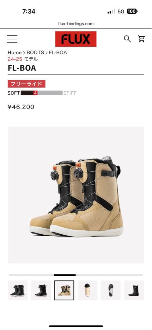 FL-BOA ベージュ スノーボードブーツ スノーボードブーツ FL-BOA | FLUX ONLINE STORE