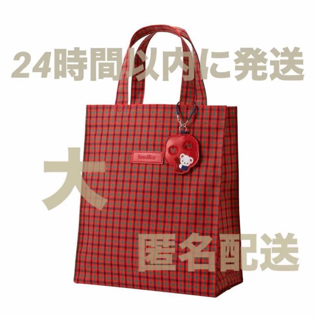 familiar ファミリア トートバッグ 赤 ギンガムチェック 大 トート