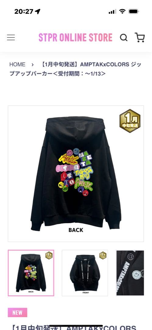 AMPTAK ✖️COLORS アンプタックカラーズ パーカー - メルカリ