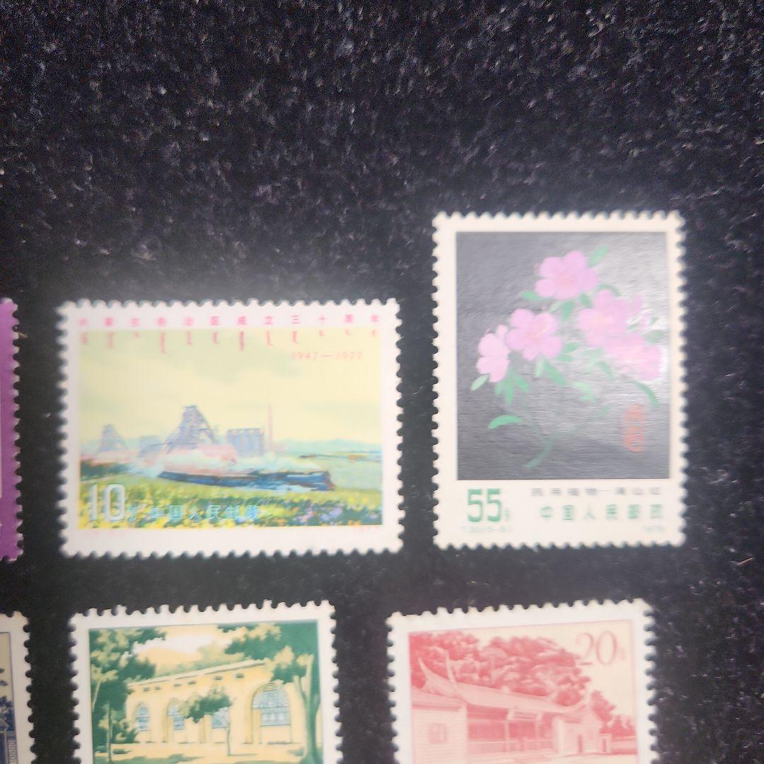 中国切手未使用7枚 - メルカリ