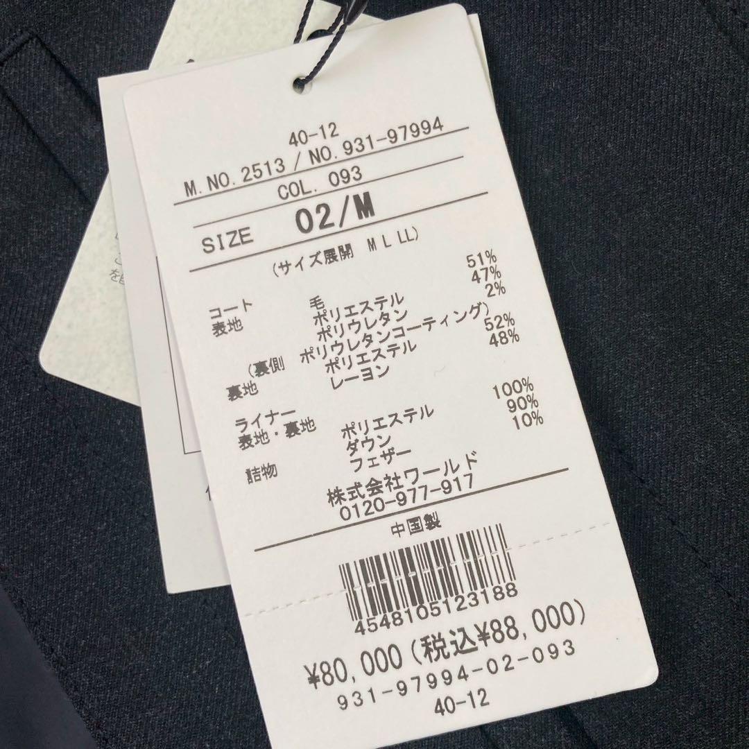 《美品》 TAKEO KIKUCHI コート ネイビー M ビジネス フォーマル