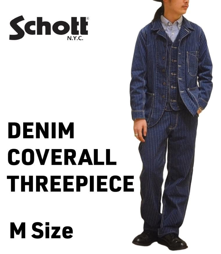 Schott ウォバッシュデニム スリーピース カバーオール ベスト パンツ