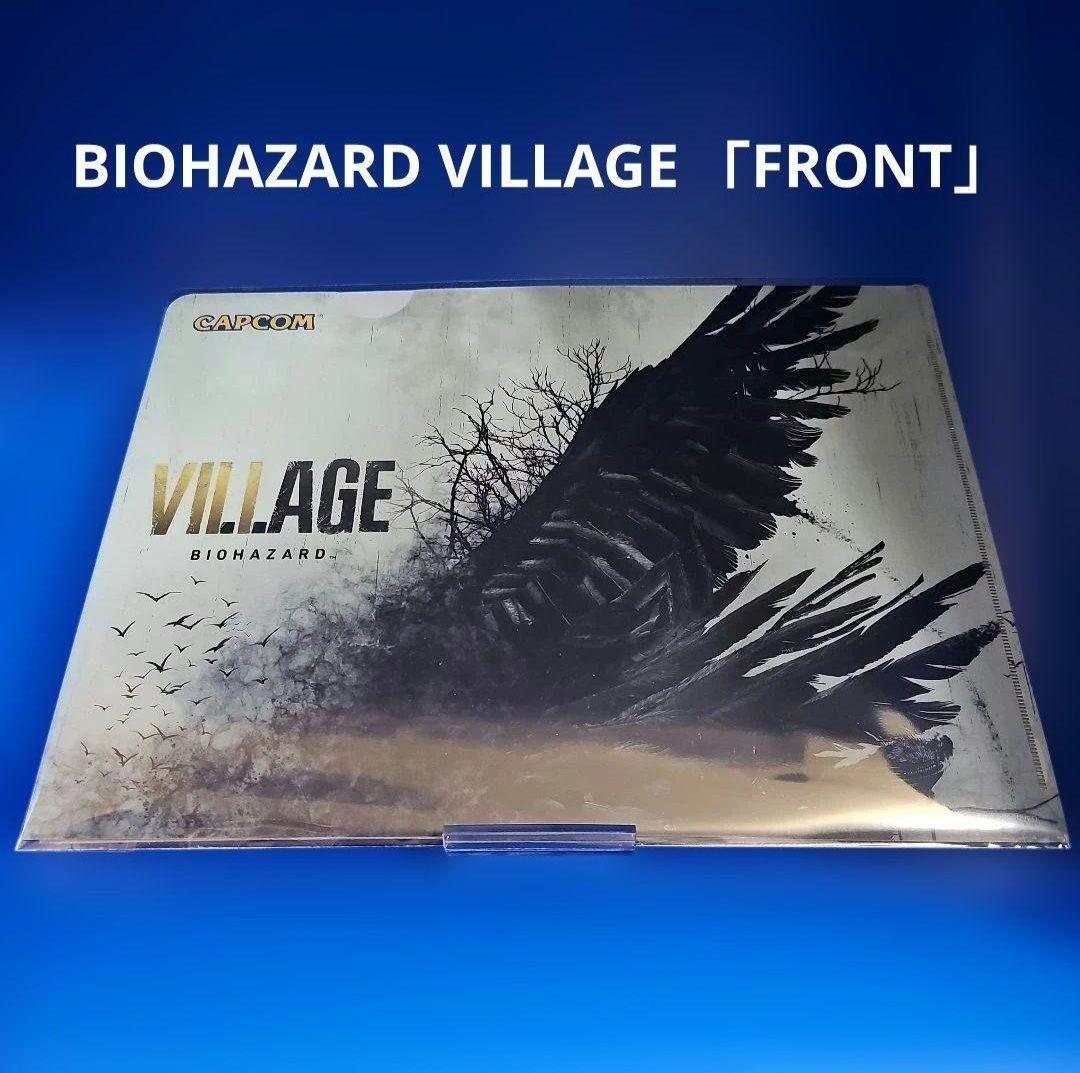 バイオハザード ヴィレッジ モンスターハンターライズ 両面クリア