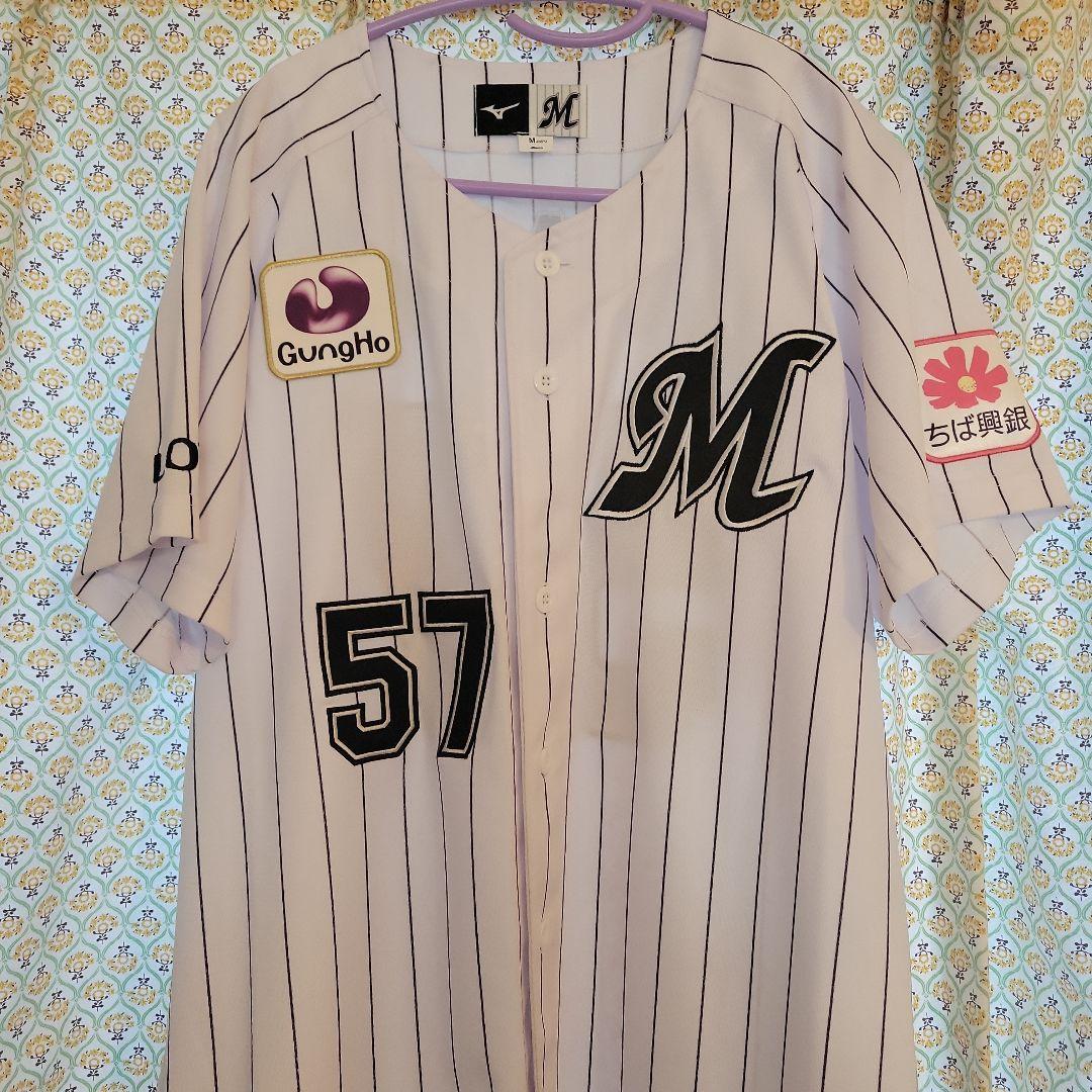 千葉ロッテマリーンズ 小川龍成 ユニフォームM - メルカリ