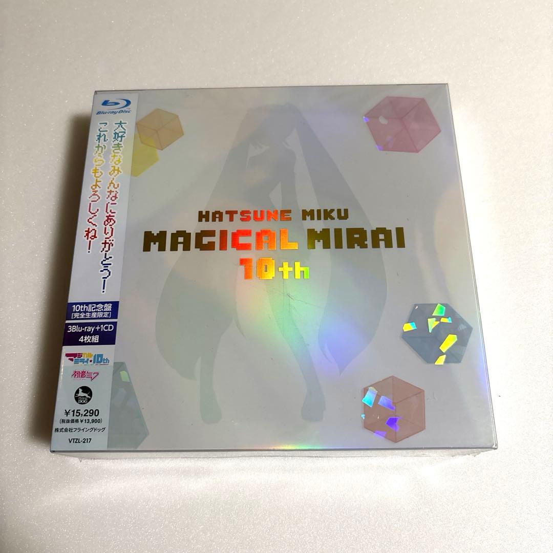 マジカルミライ10thアニバーサリー 記念盤 CD/Blu-ray - メルカリ