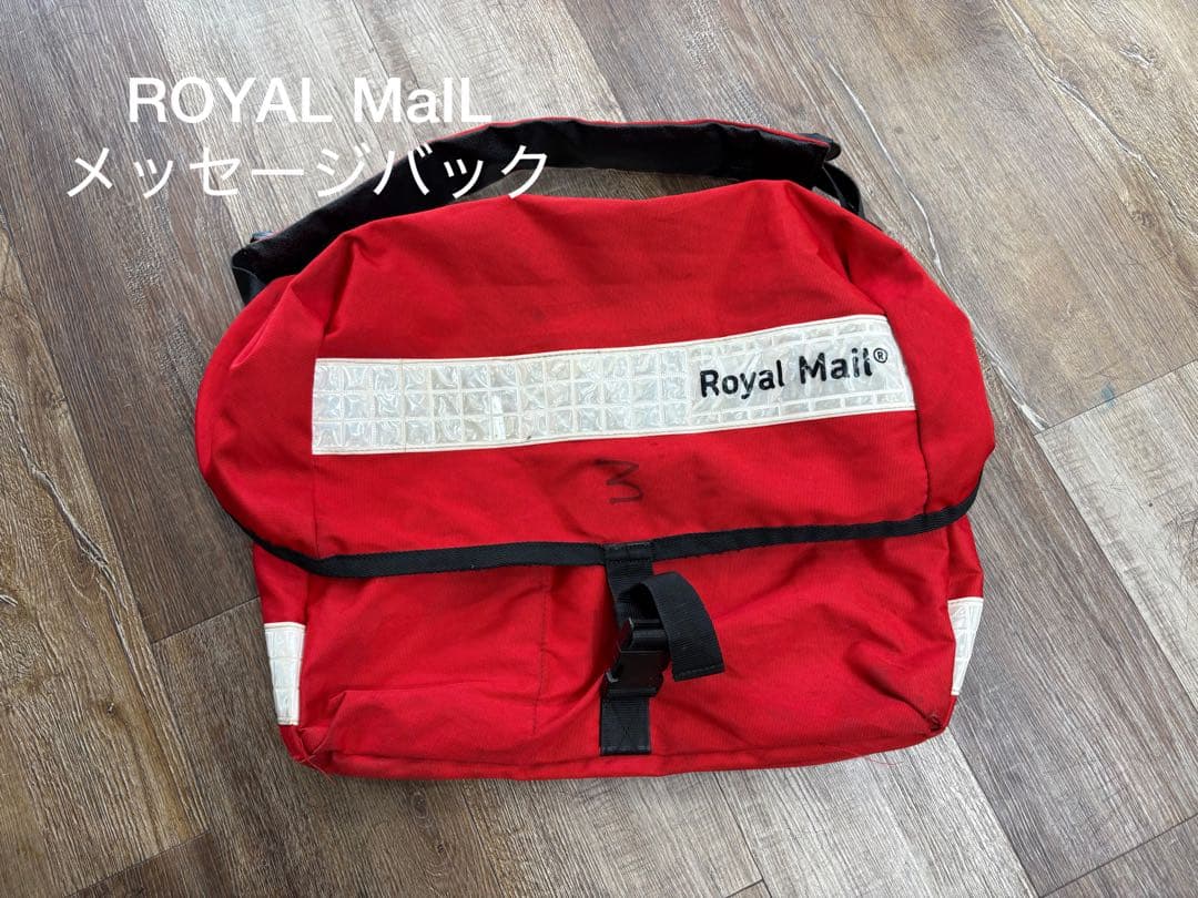 ROYALMAILロイヤルメールメッセンジャーバック/イギリス郵政局