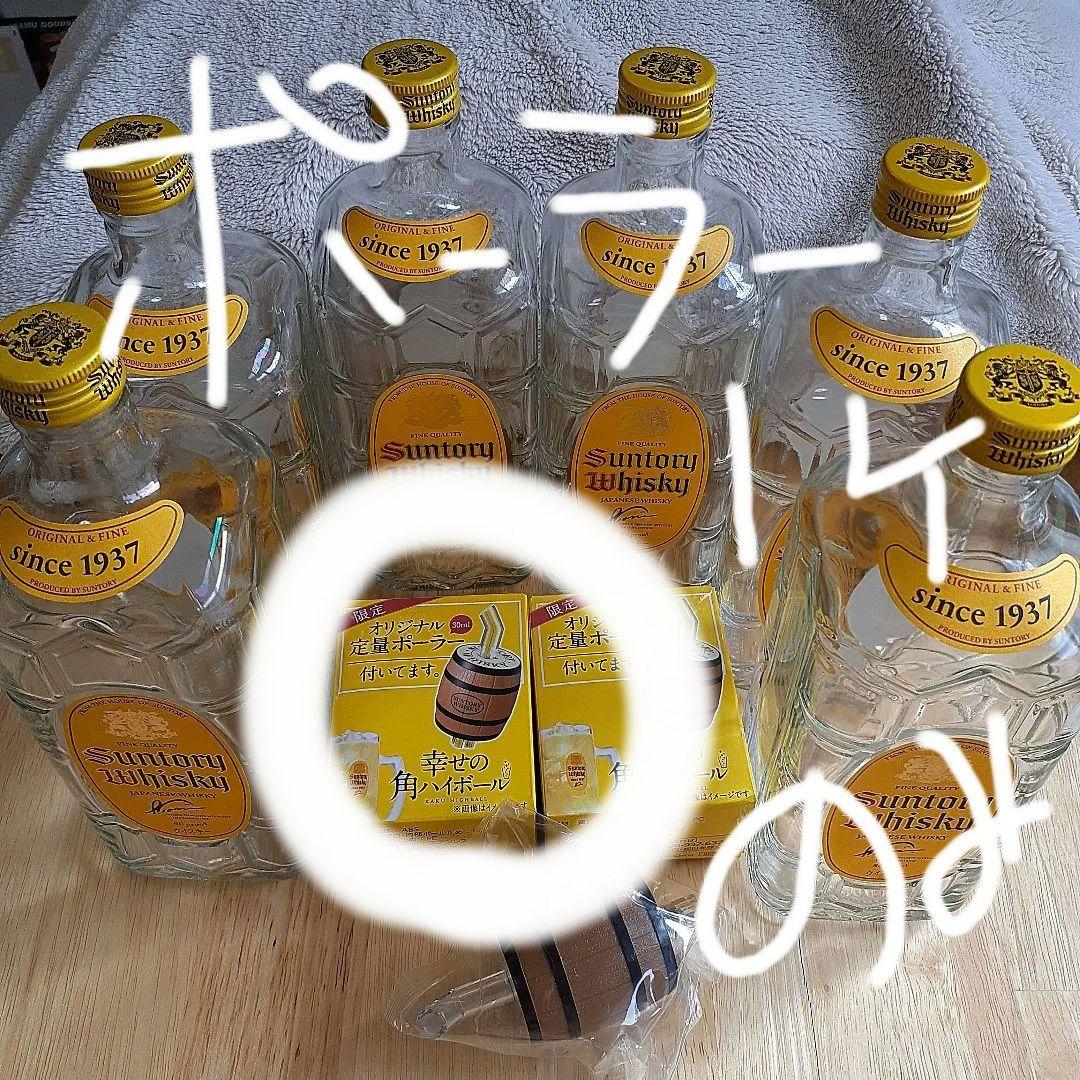 サントリー ウイスキー 角ハイボール 空き瓶 6本セット 定量ポーラー