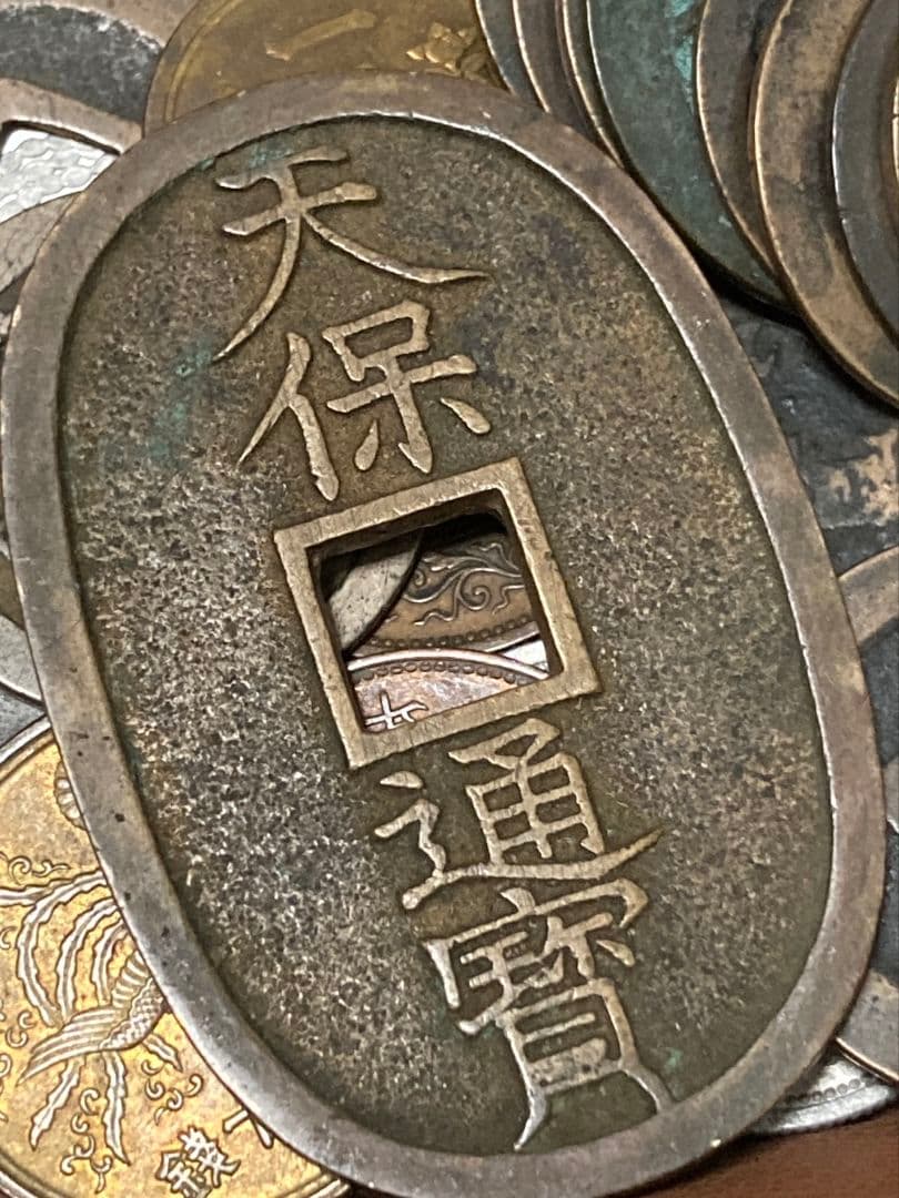 《本日限定価格》★ 日本・中国古銭まとめ SPSJW ★ 紙幣ピン札