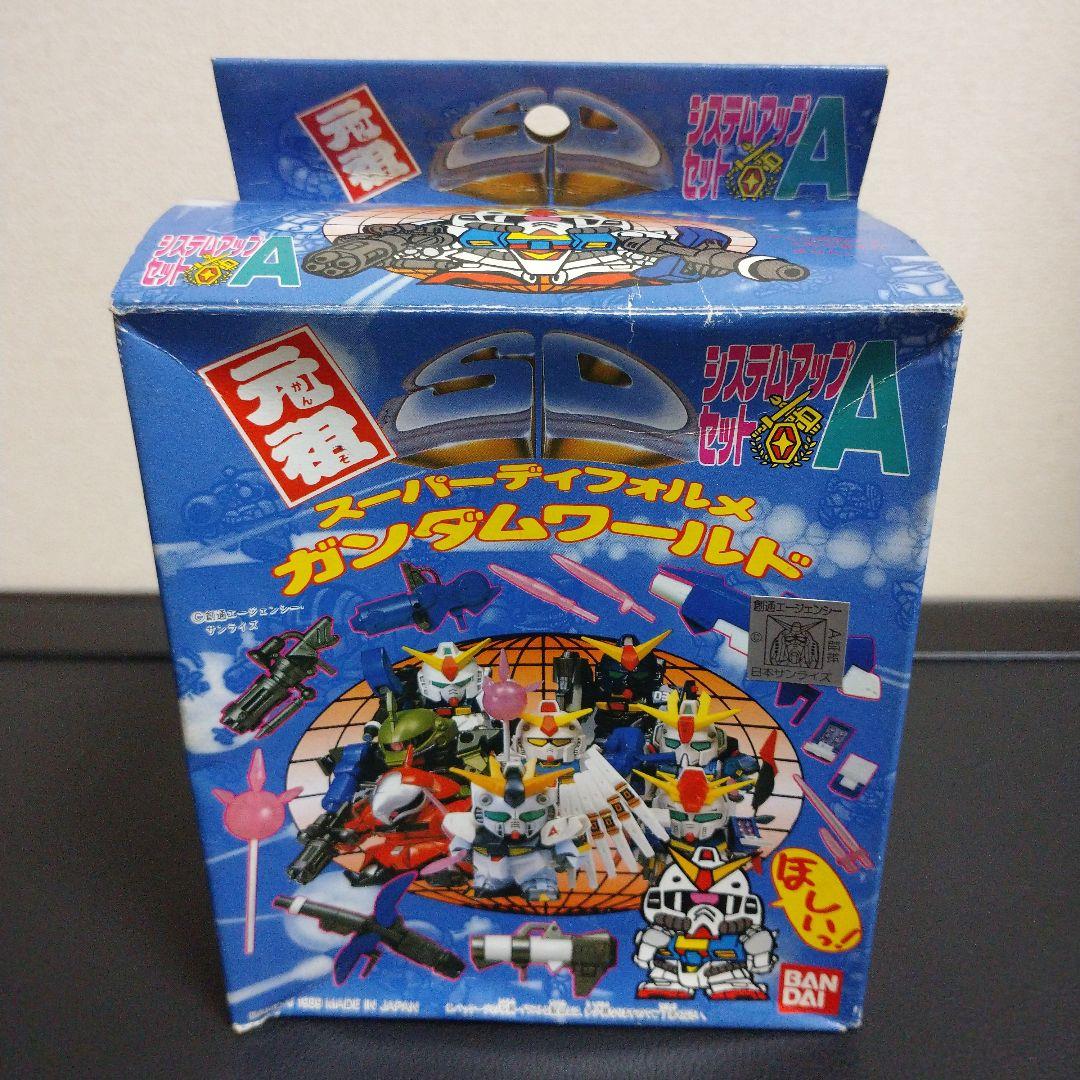 元祖SDガンダム システムアップセットA - メルカリ