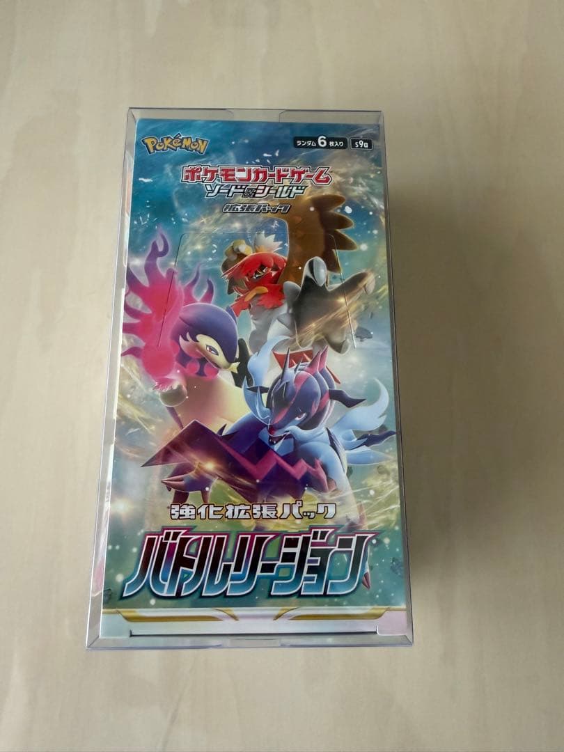 ポケモンカードゲーム バトルリージョンBOX シュリンク付き - メルカリ