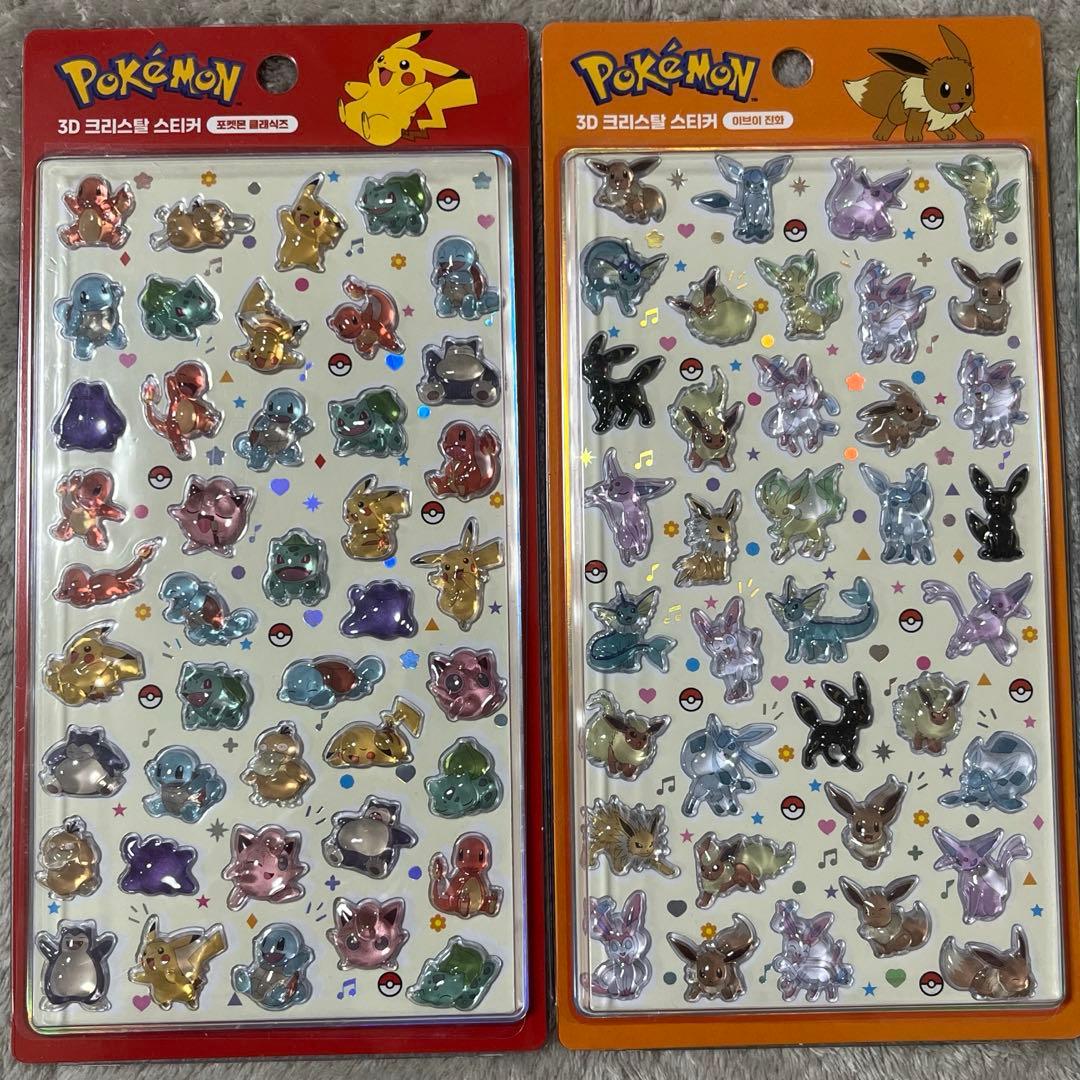 韓国 ポケモン シール 8枚セット 韓国限定3D クリスタル シール - メルカリ