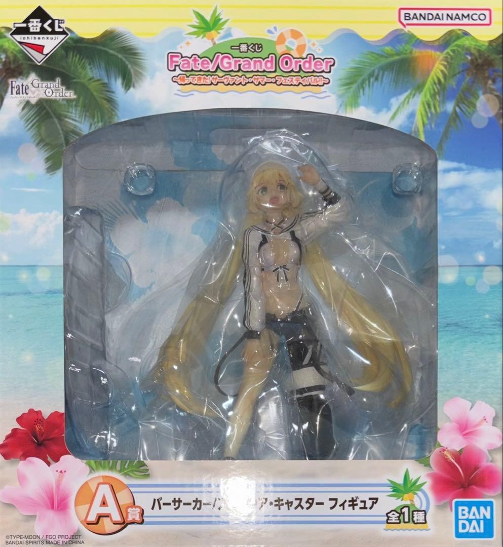 一番くじ Fate/Grand Order アルトリア・キャスター フィギュア Amazon | 一番くじ Fate/Grand Order ～帰ってきた！サーヴァント