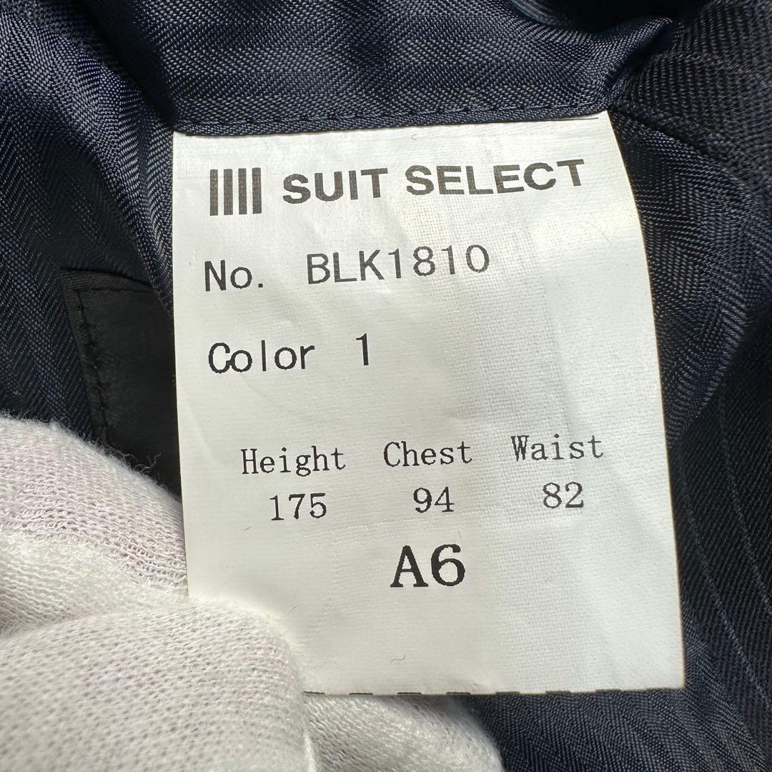 未使用級 スーツセレクト セットアップ ウール混 ネイビー 共布ボタン