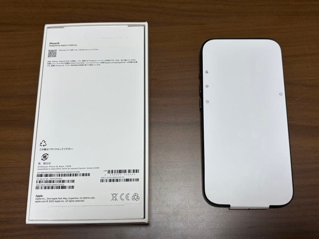 Apple iPhone 15 ブラック 本体　128GB