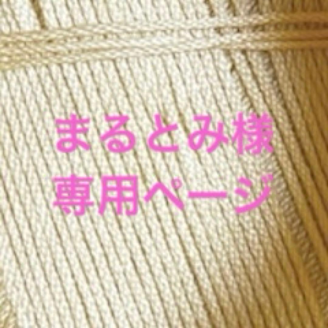 可愛い！大きめポーチ！どうぶつの森　ドル袋　ハンドメイド　小物入れ　ポーチ handmade あつまれどうぶつの森 ベル袋風巾着 あつ森4の通販 by