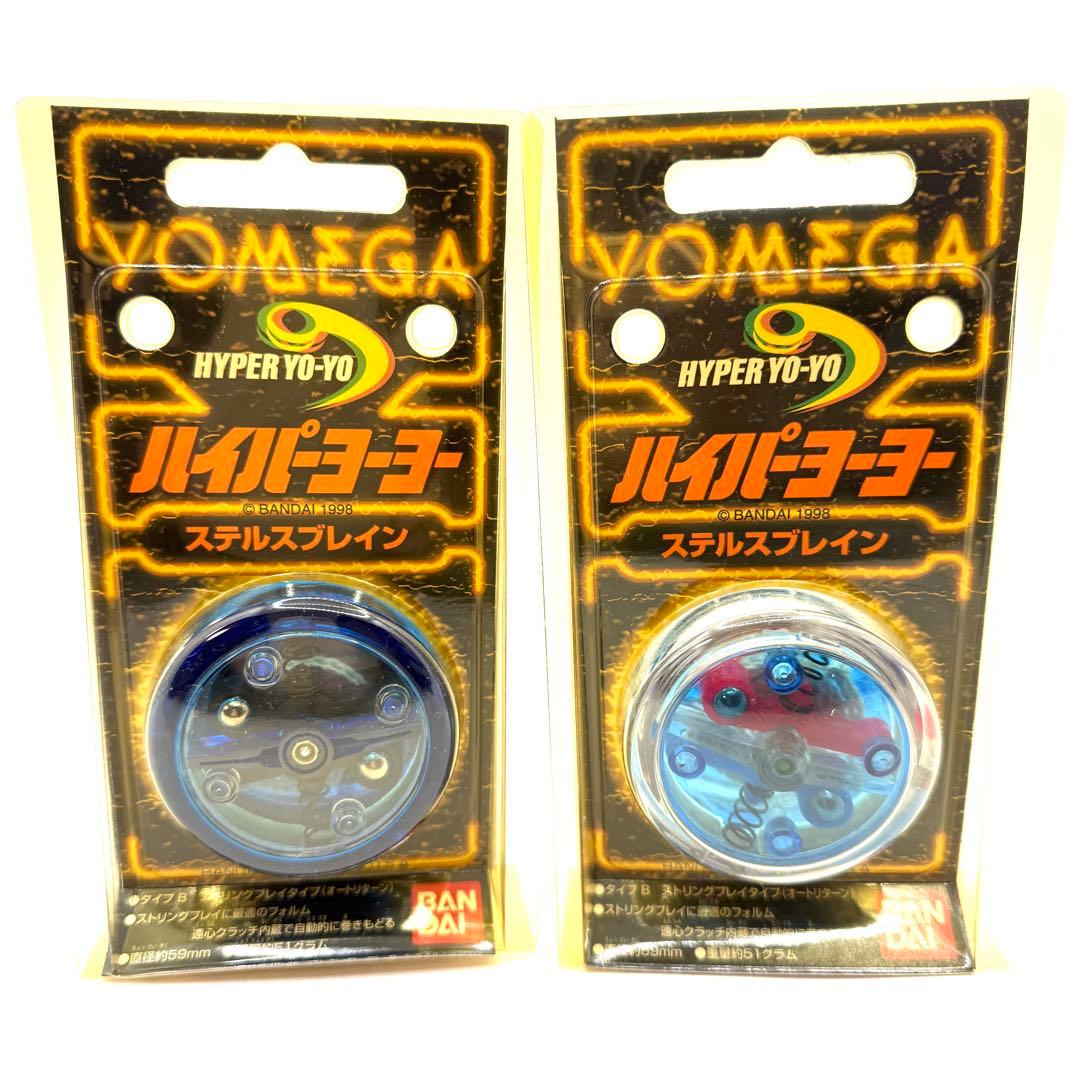 【新品・未開封品】ハイパーヨーヨー ステルスブレイン　 4個セット 新品・未開封品】ハイパーヨーヨー ステルスブレイン 4個セット - メルカリ