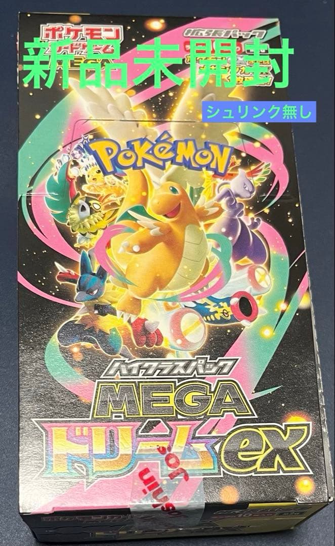 ポケモンカード MEGA ドリームEX 1BOX 新品未開封 シュリンク無し