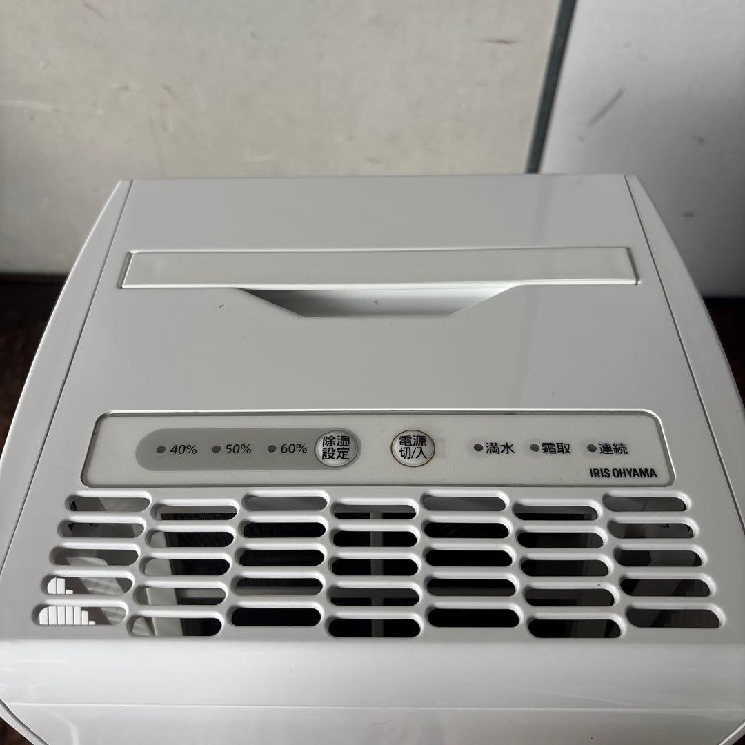除湿機　アイリスオーヤマ
