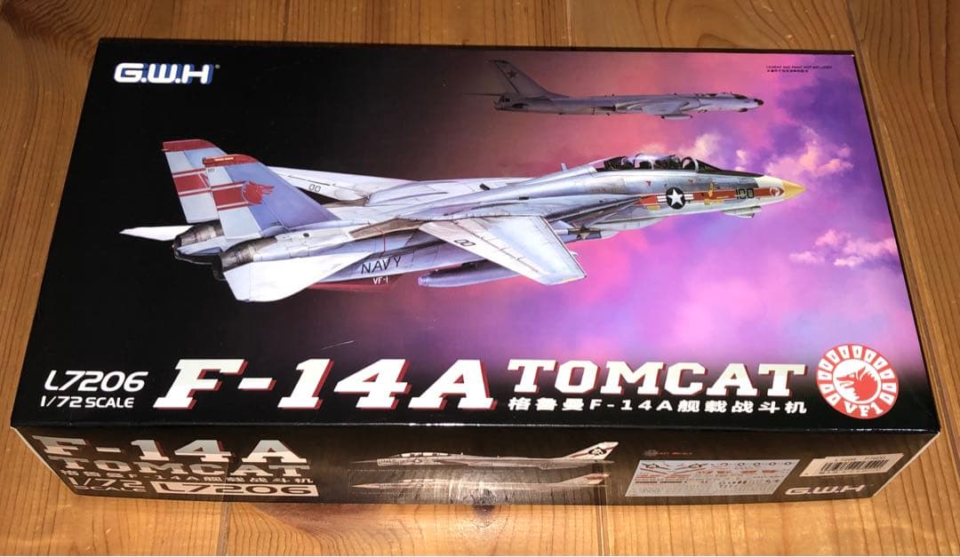 Sakura Train 3700系 Nゲージの通販はau PAY マーケット - 輸入雑貨の