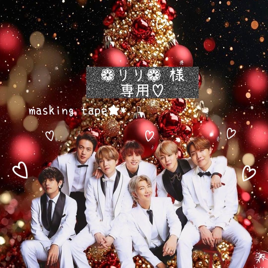 新 デザインキッチン・日用品・その他 - ⑅◡̈*♡⭐︎❁リリ❁⭐︎さま