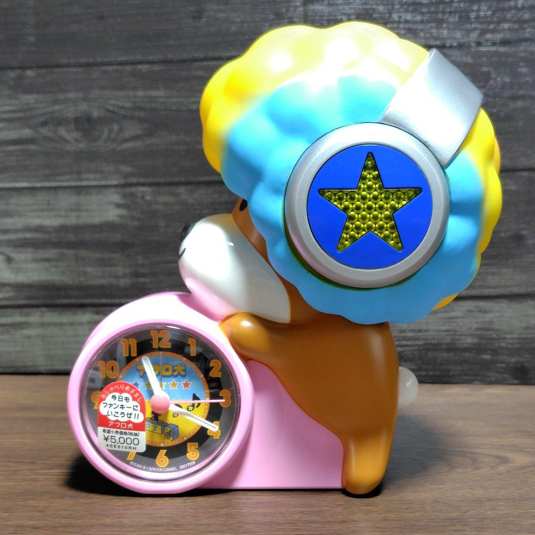 アフロ犬 目覚まし時計 未使用品 箱入り - メルカリ