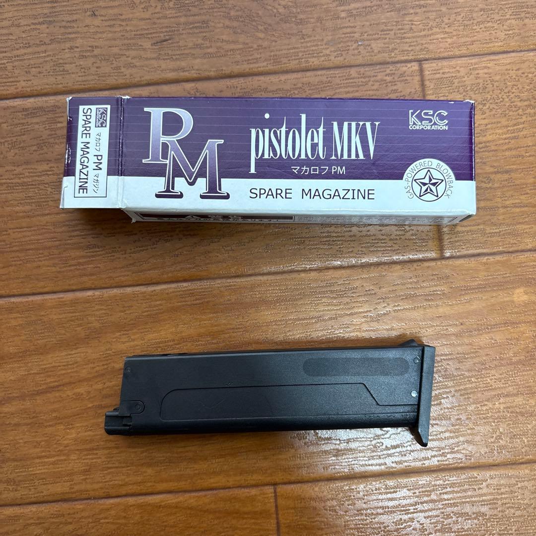 KSC マカロフ PMG イスラエル製グリップ装着モデル 動作良好 マガジン4本