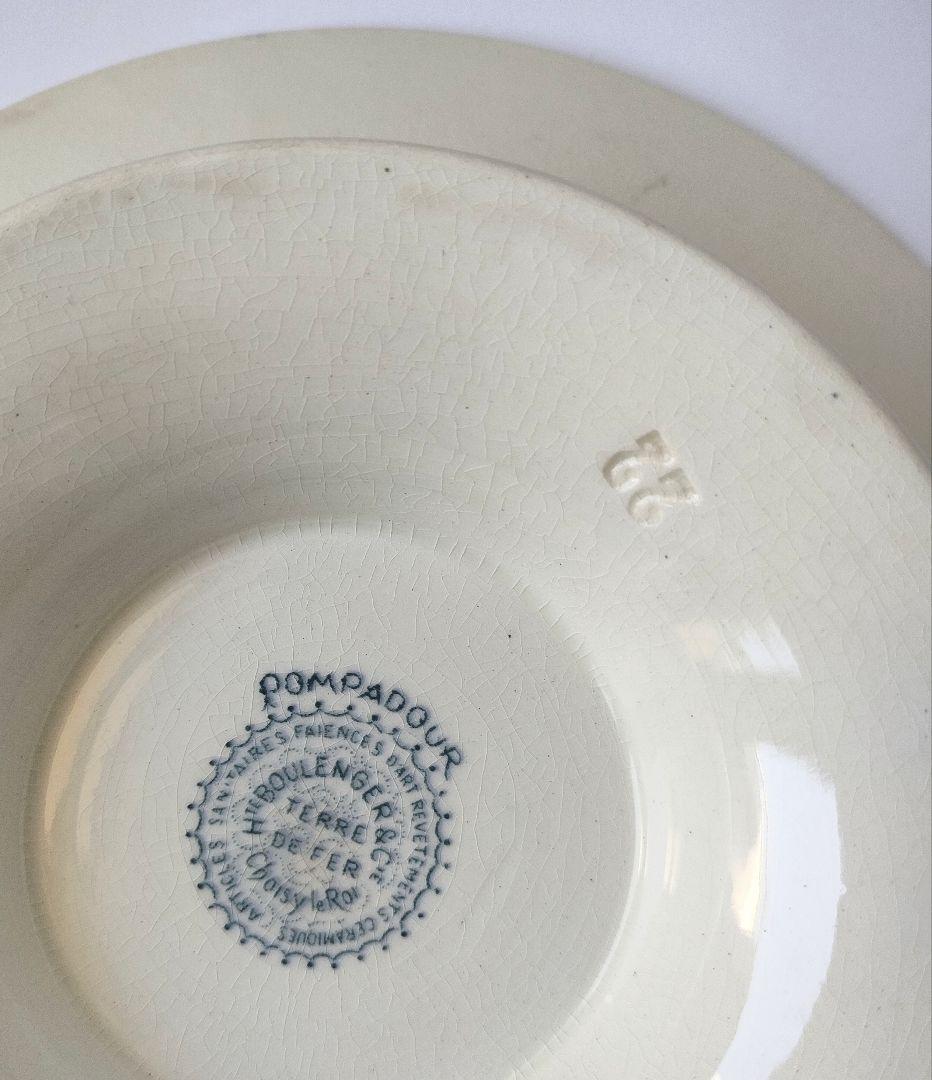美品　ジョワジールロワ　ポンパドール　コンポティエ　フランスアンティーク