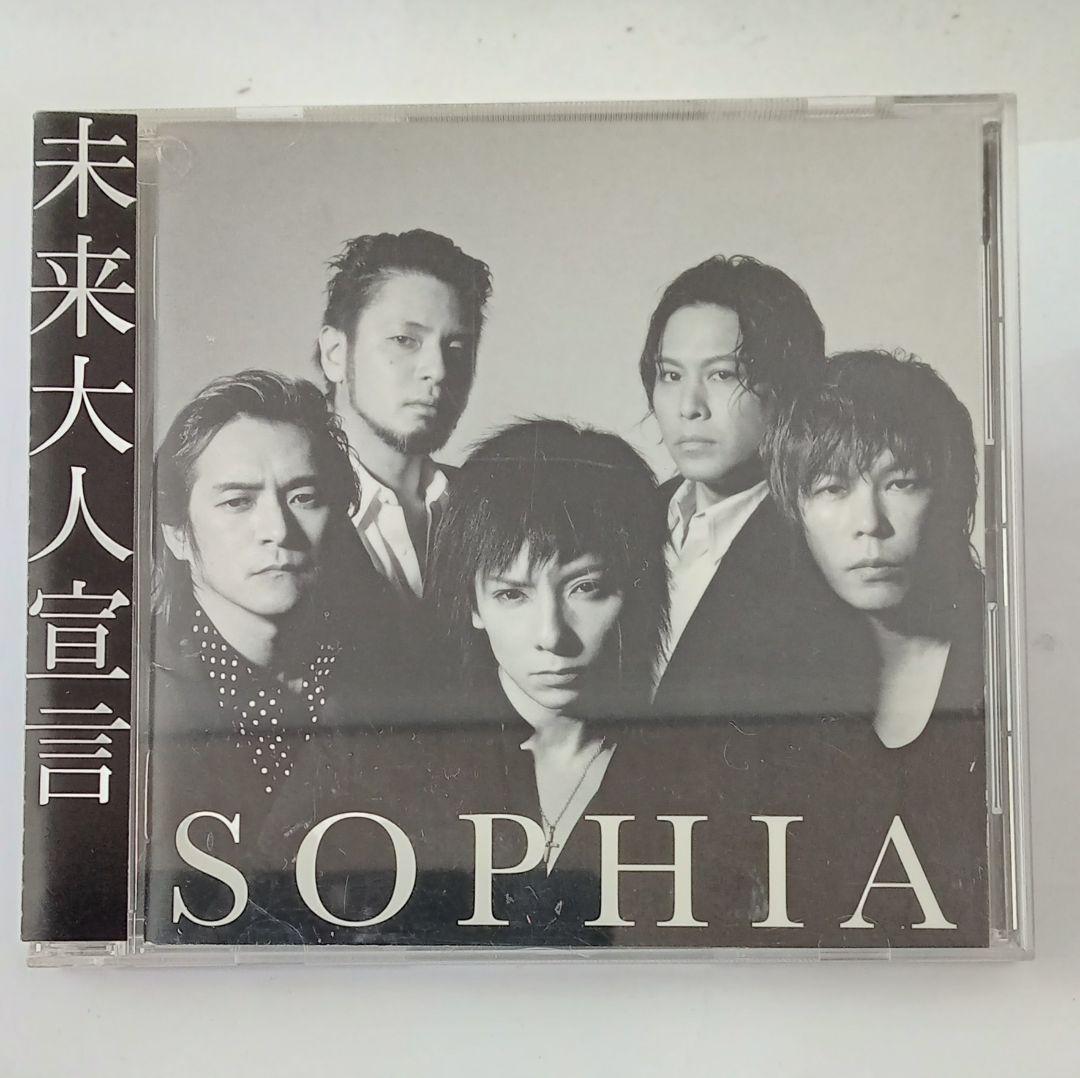 SOPHIA 未来大人宣言 - メルカリ
