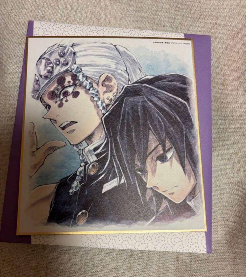 鬼滅の刃 柱合会議 蝶屋敷編 色紙 義勇 宇髄 - メルカリ